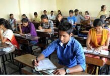 यूपीएससी, एनडीए-सीडीएस-2 परीक्षाएं कड़ी सुरक्षा व जैमर के साथ हुई